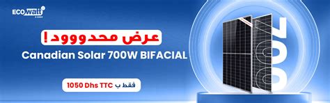 ja solar maroc|Energie Solaire, Solutions Electriques et Hydrauliques au Maroc.